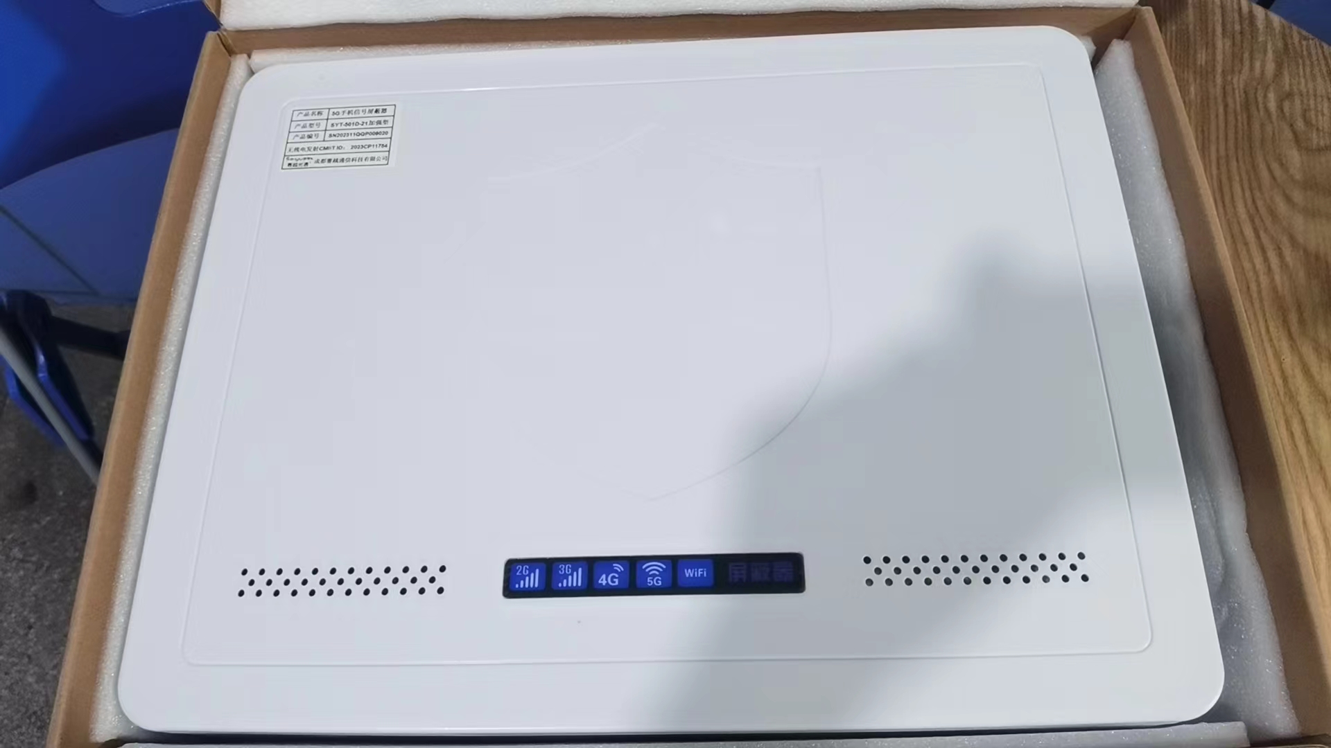  雅星镇内置21路移动通信干扰器