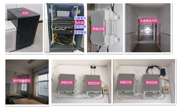  雅星镇某武警部队屏蔽管控案例（数字信令级）