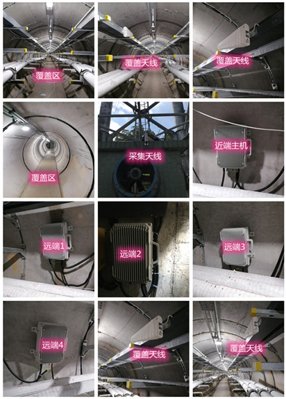  雅星镇电力管廊覆盖天线方案案例