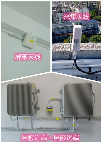  雅星镇某检察院保密室屏蔽案例（数字信令级）