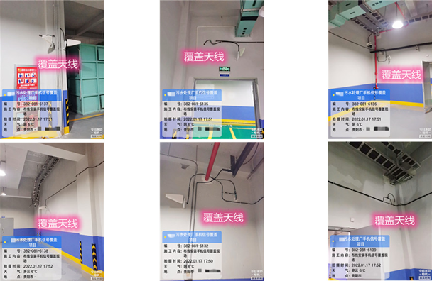  雅星镇污水处理净水厂地下箱体覆盖案例